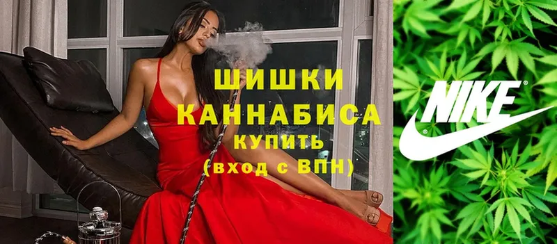 Бошки Шишки OG Kush  Вязники 